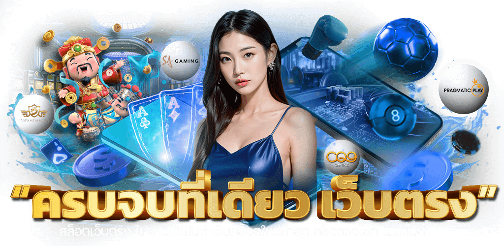megabet333 เดิมพันไว เล่นลื่นทุกจังหวะ ครบทุกเกมดังในที่เดียว